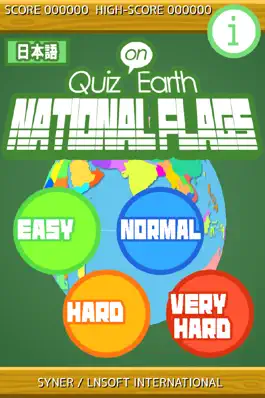 Game screenshot Quiz on Earth -National Flags- mod apk