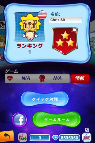 Gem Number Z screenshot 2