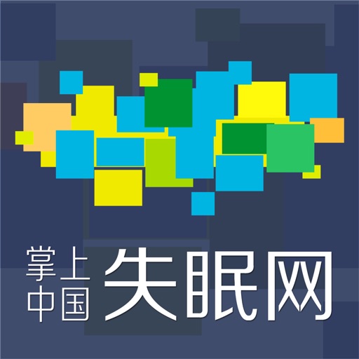 掌上中国失眠网 icon