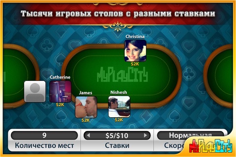 MyPlayCity Poker screenshot 2