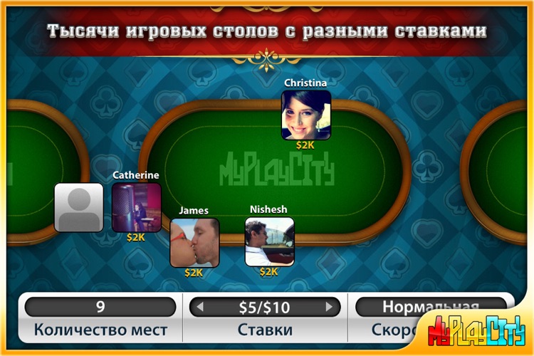 MyPlayCity Poker