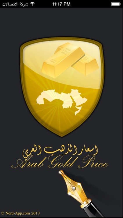 اسعار و حاسبة الـذهب العربي - مجاني