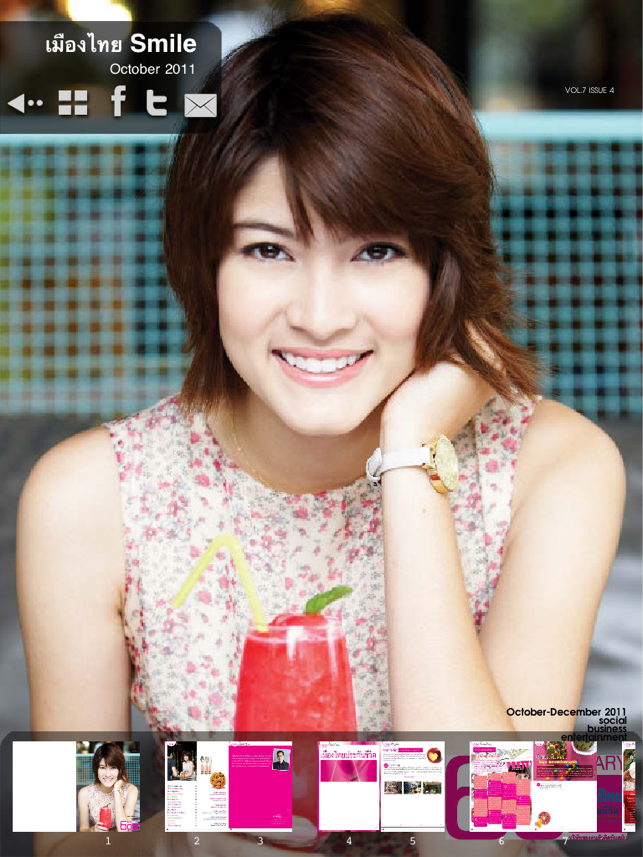 Smile Magazine(圖3)-速報App