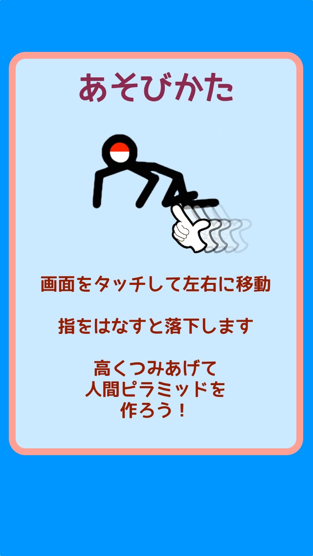 くみたいそうのスクリーンショット2 くみたいそうのスクリーンショット2