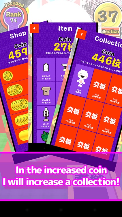 Festival coins (free dropping coin game) screenshot-4