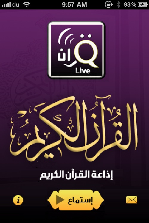 iQuraan اذاعة القرآن
