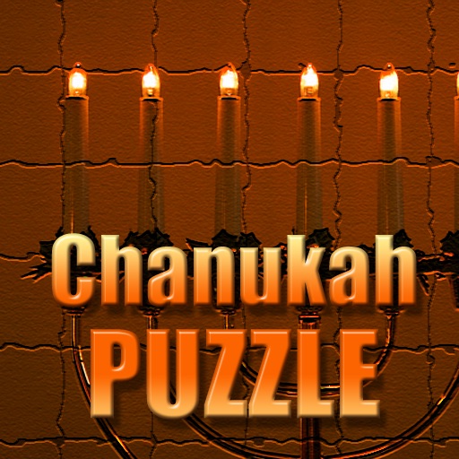 Chanukah Jigsaw Puzzle Game HD