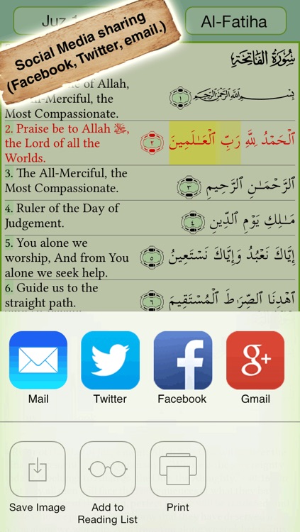 Quran Majeed - Sheikh Abdul Basit screenshot-4