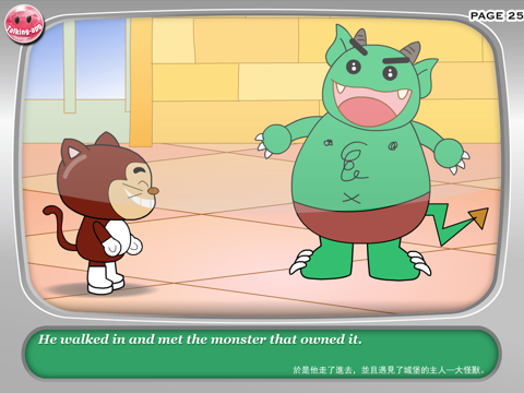 Puss in Boots  - QLL Kung Fu Chinese (Bilingual Storytimes) screenshot 3