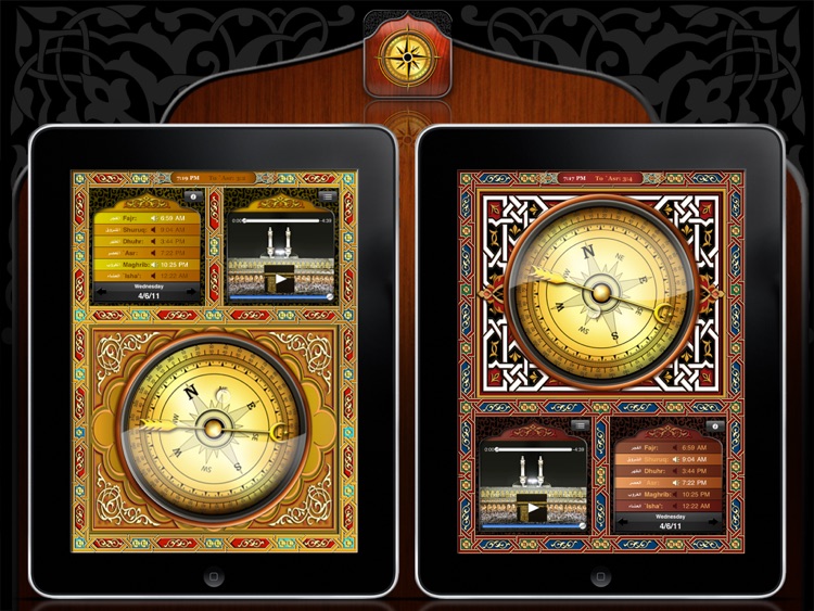 Islamic Compass for iPad - Prayer Times & Qibla