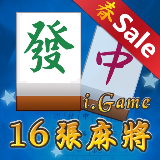 Rich Taiwan Mahjong 16 - Apps on Google Play