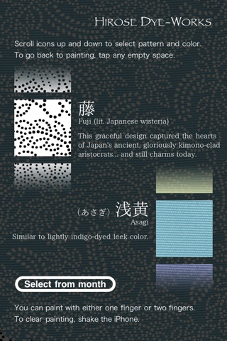 Hirose Dyeworks01 - colors & patterns screenshot 2