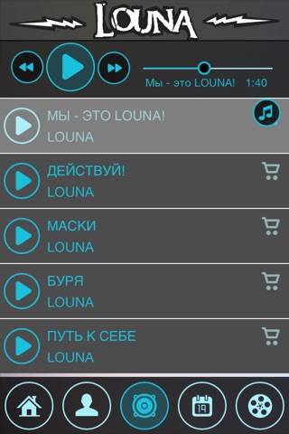 Louna screenshot 2