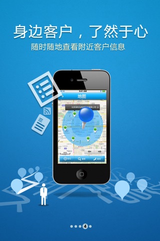 淘客宝 screenshot 4