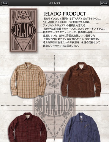 JELADO 2012 Fall ＆ Winter コレクション カタログ for iPad screenshot 2