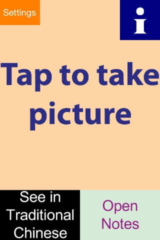 Screenshots of 視讀通 Text4U for iPhone