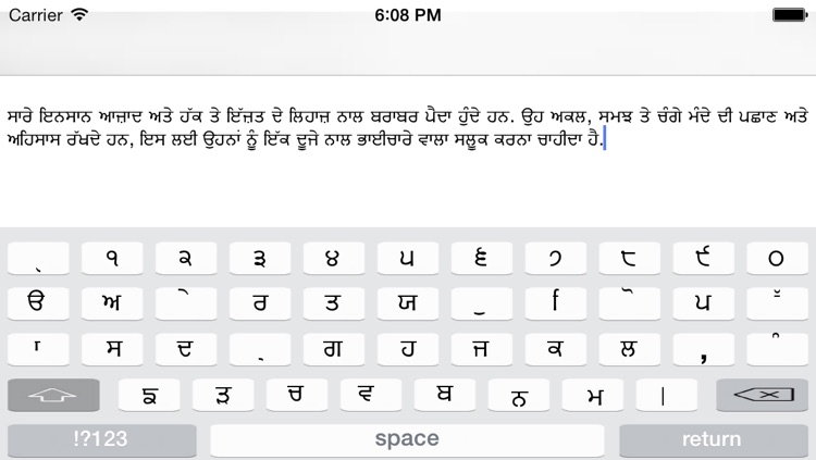 Gurmukhi Keyboard Punjabi Language by iChekers