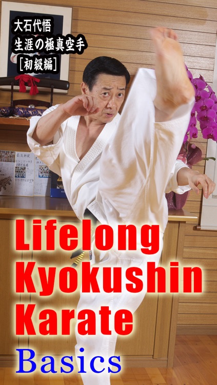 Lifelong Kyokushin Karate Basics EN