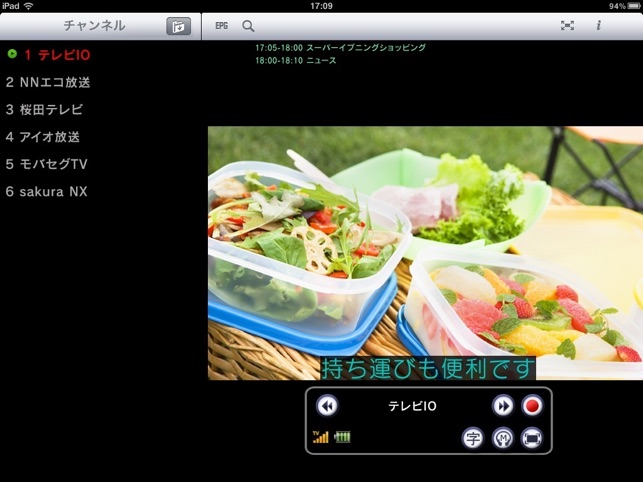 SegClip for iPad(圖3)-速報App