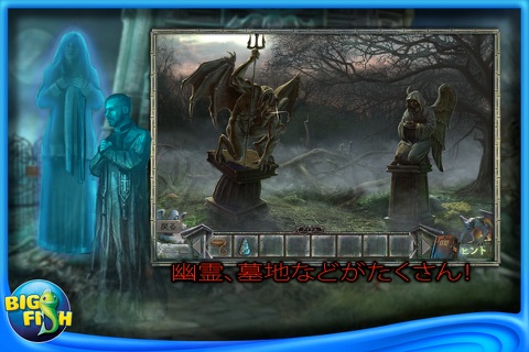 Redemption Cemetery: Children's Plight Collector's Edition (Full) screenshot 3