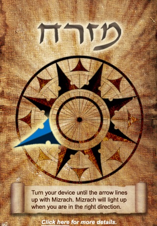 Mizrach Compass - מצפן לירושלים