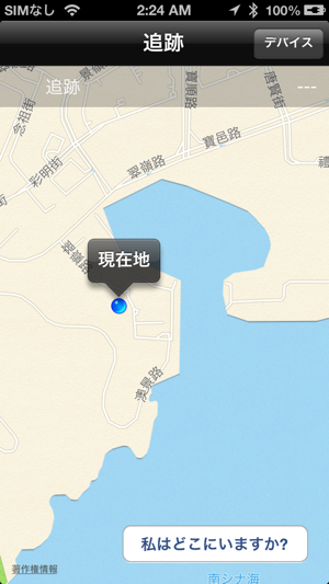 Smart Car Finder(圖2)-速報App