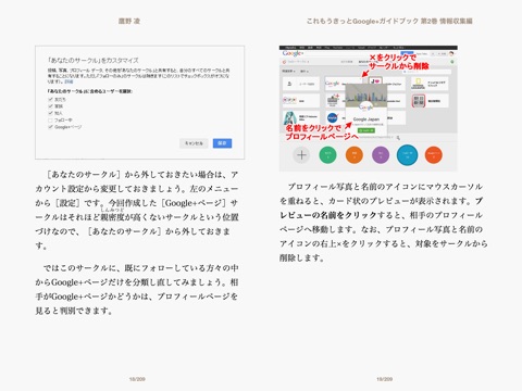 スクリーンショット 2