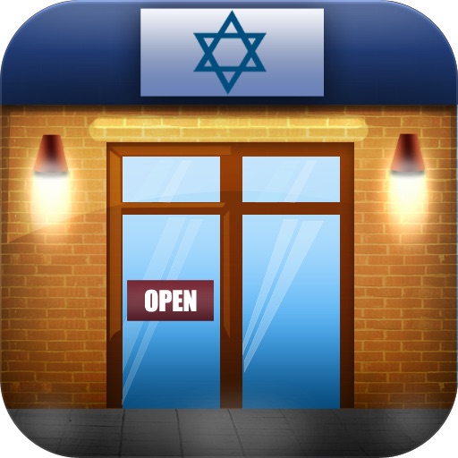 Judaica Store Game HD icon