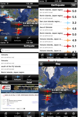 지진 재해 정보 screenshot 3