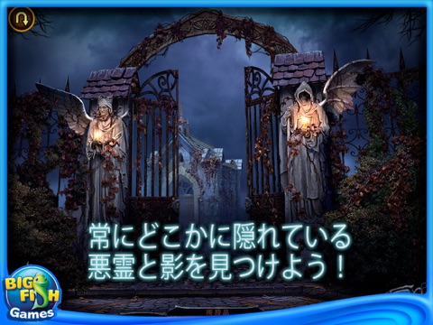 Mystery of the Ancients: Lockwood Manor Collector's Edition HD screenshot 4
