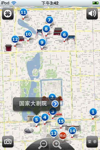 骑游北京-TouchChina screenshot 2