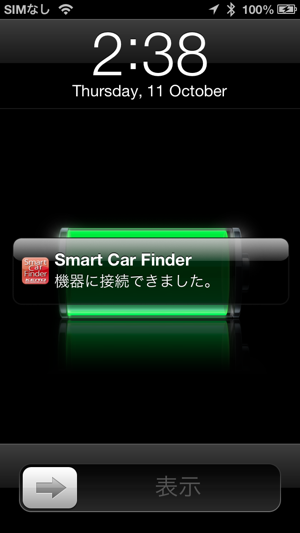 Smart Car Finder(圖5)-速報App