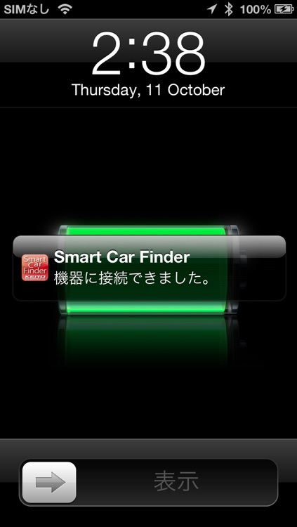 Smart Car Finder screenshot-4