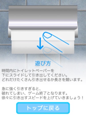 PullThePaper!(圖2)-速報App