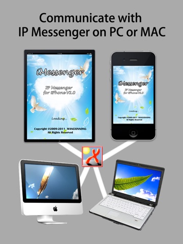 latest ip messenger for mac