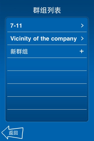 What's for lunch? 午餐吃什麼？ screenshot 3