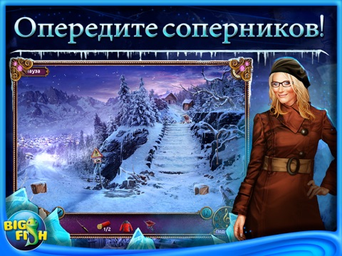 Death Upon An Austrian Sonata: A Dana Knightstone Novel HD - A Hidden Object Adventure screenshot 2