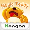 Magic Teddy English for Kids -- It's Too Hot
