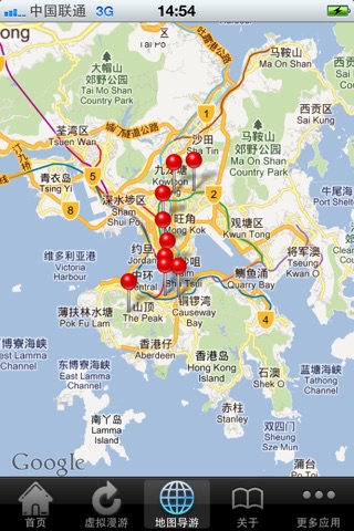 全景游香港 screenshot 4