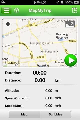 MapMyTrip screenshot 2