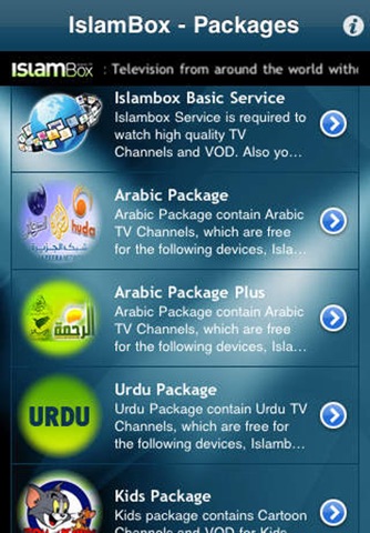IslamboxPro screenshot 2