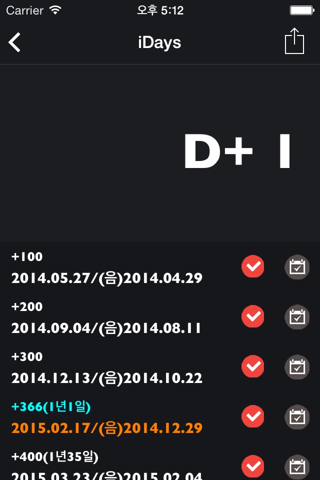 iDays - (Countdown, D-Day) screenshot 3