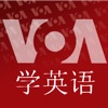 goEnglish.me Chinese - Learn American English with VOA