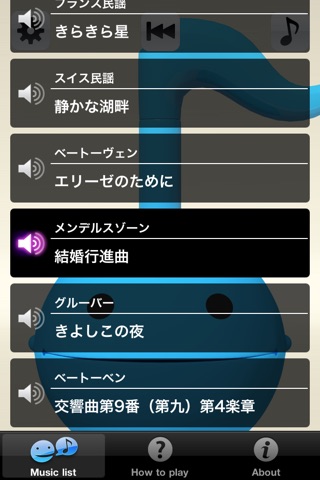 Otamatone Melody screenshot 3