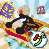 飛べ!魔法のじゅうたん