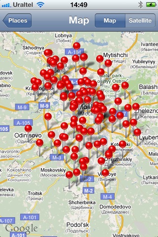 Moscow Cams screenshot 2