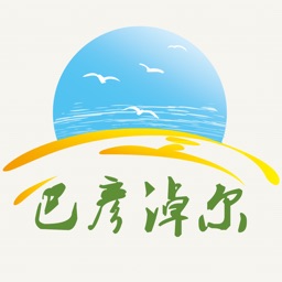 掌上巴彦淖尔