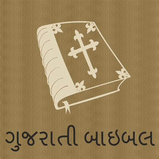 Gujarati bible icon