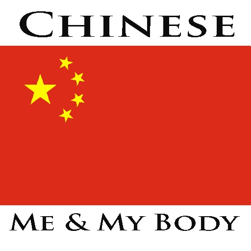 Learn To Speak Chinese - Me And My Body icon