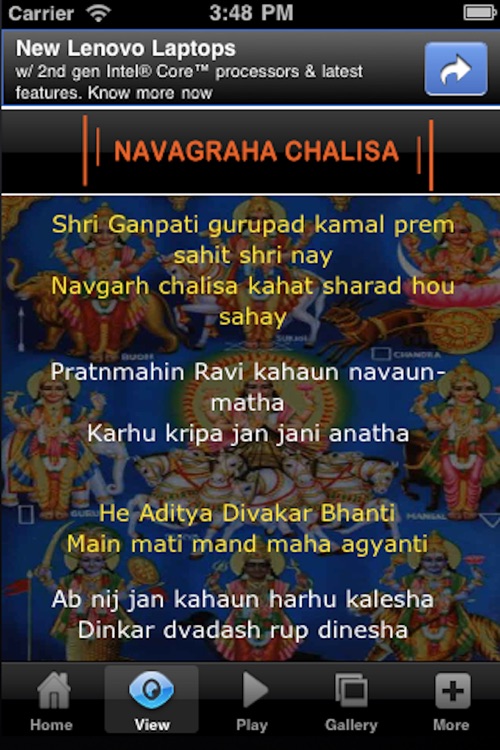 Navagraha Chalisa